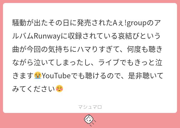 いとこちゃん tweet media