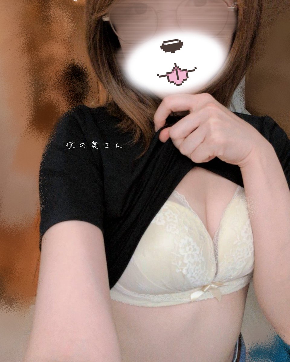 僕の奥さん tweet media