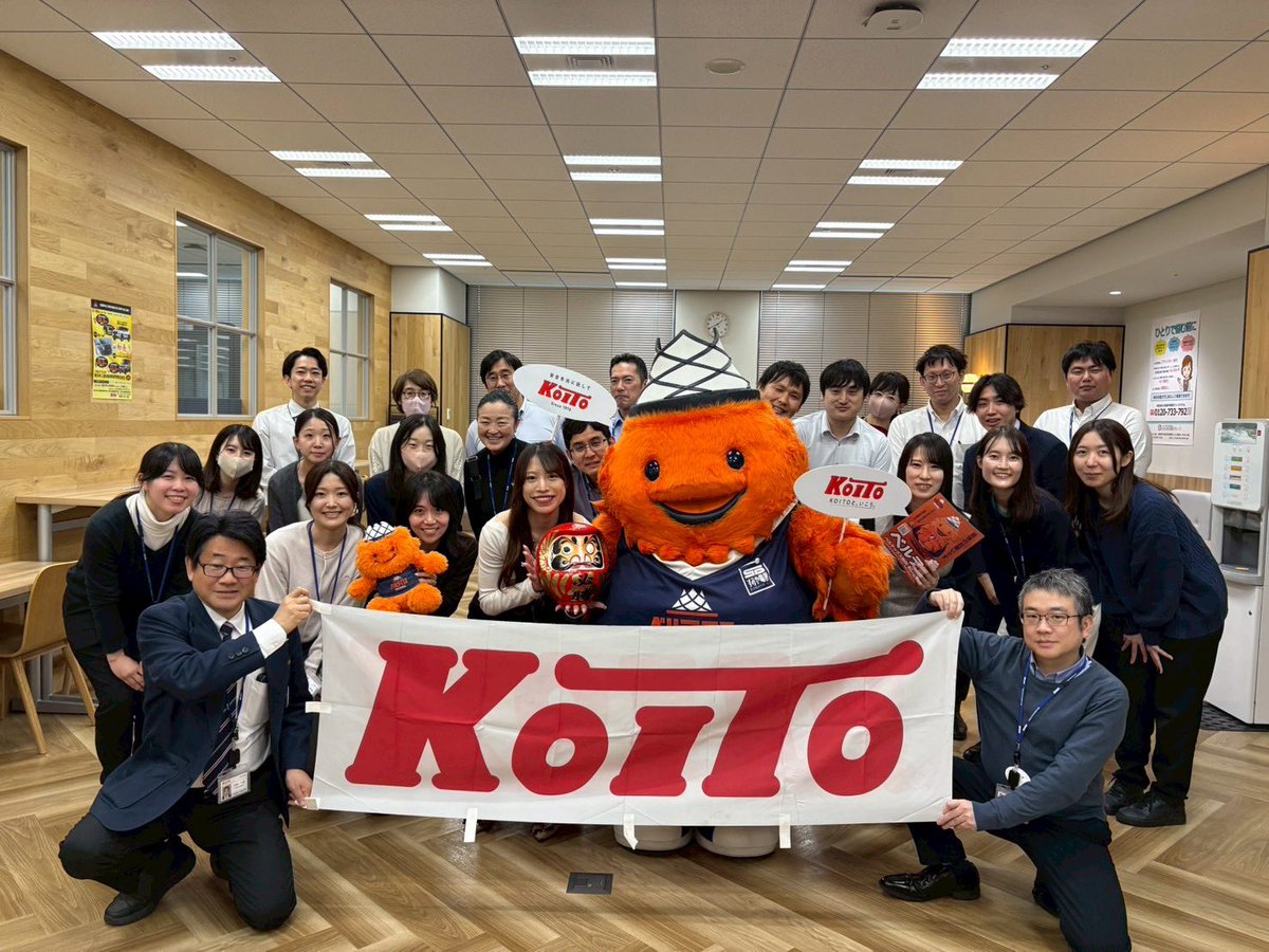 ベルティ(ベルテックス静岡)【公式】 tweet media