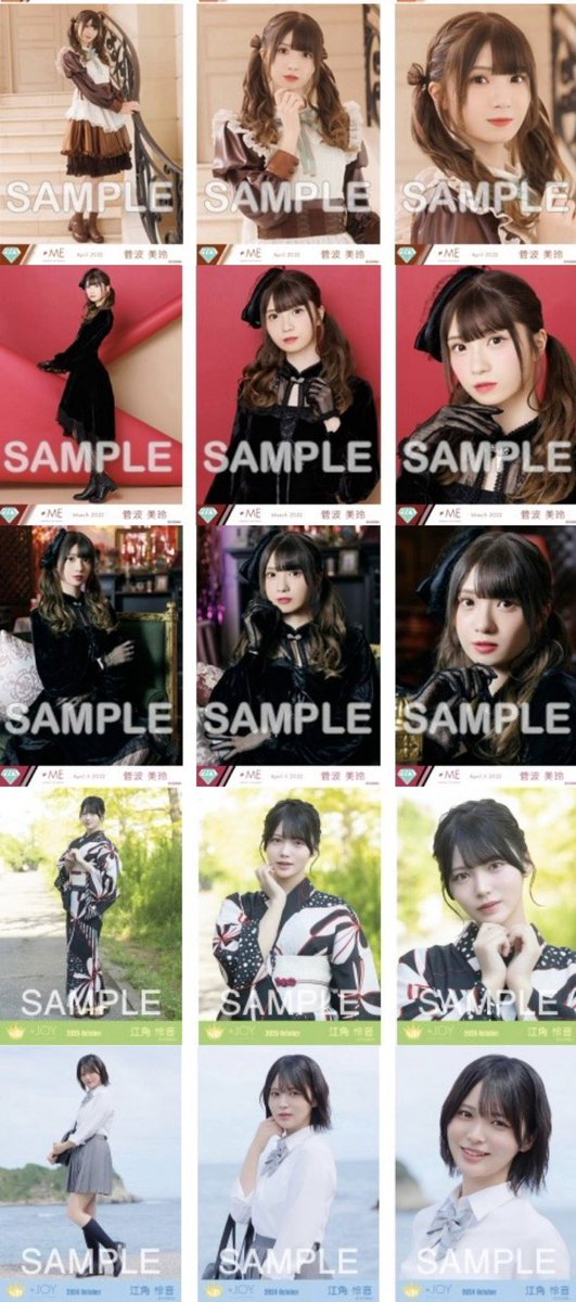 いかりんぐっ@4/19横浜 tweet media