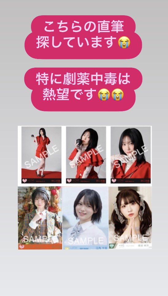 いかりんぐっ@4/19横浜 tweet media