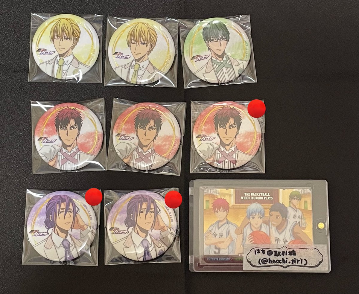 はち@取引垢 tweet media