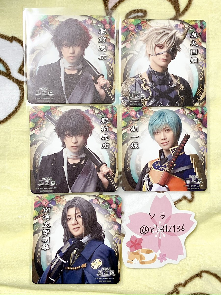 ソラ＠交換・譲渡メイン tweet media