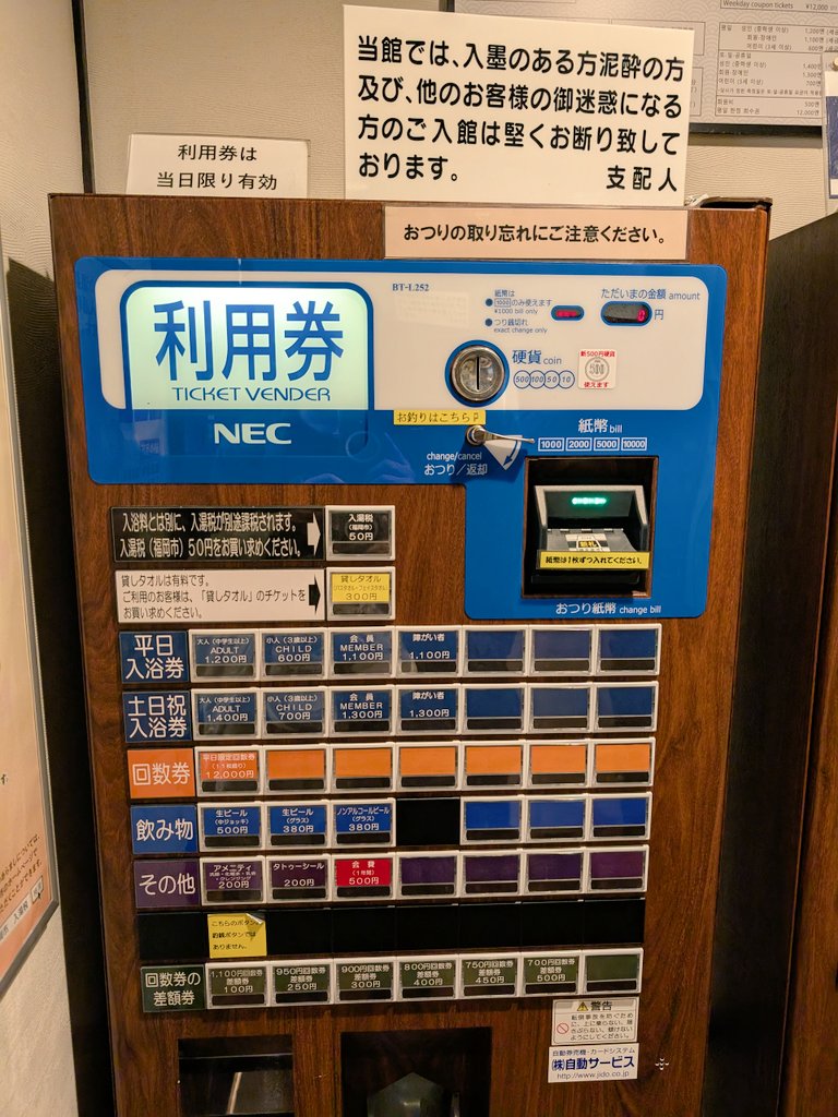 じぶたん tweet media