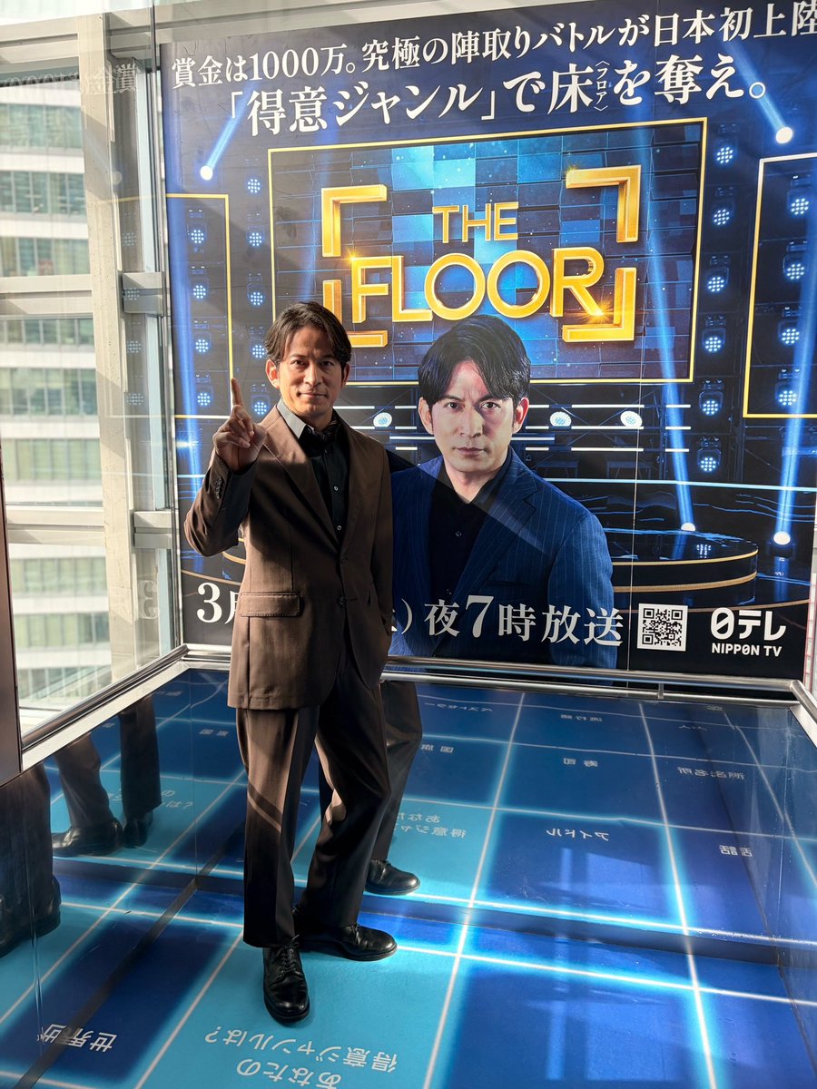 THE FLOOR【日テレ公式】 tweet media