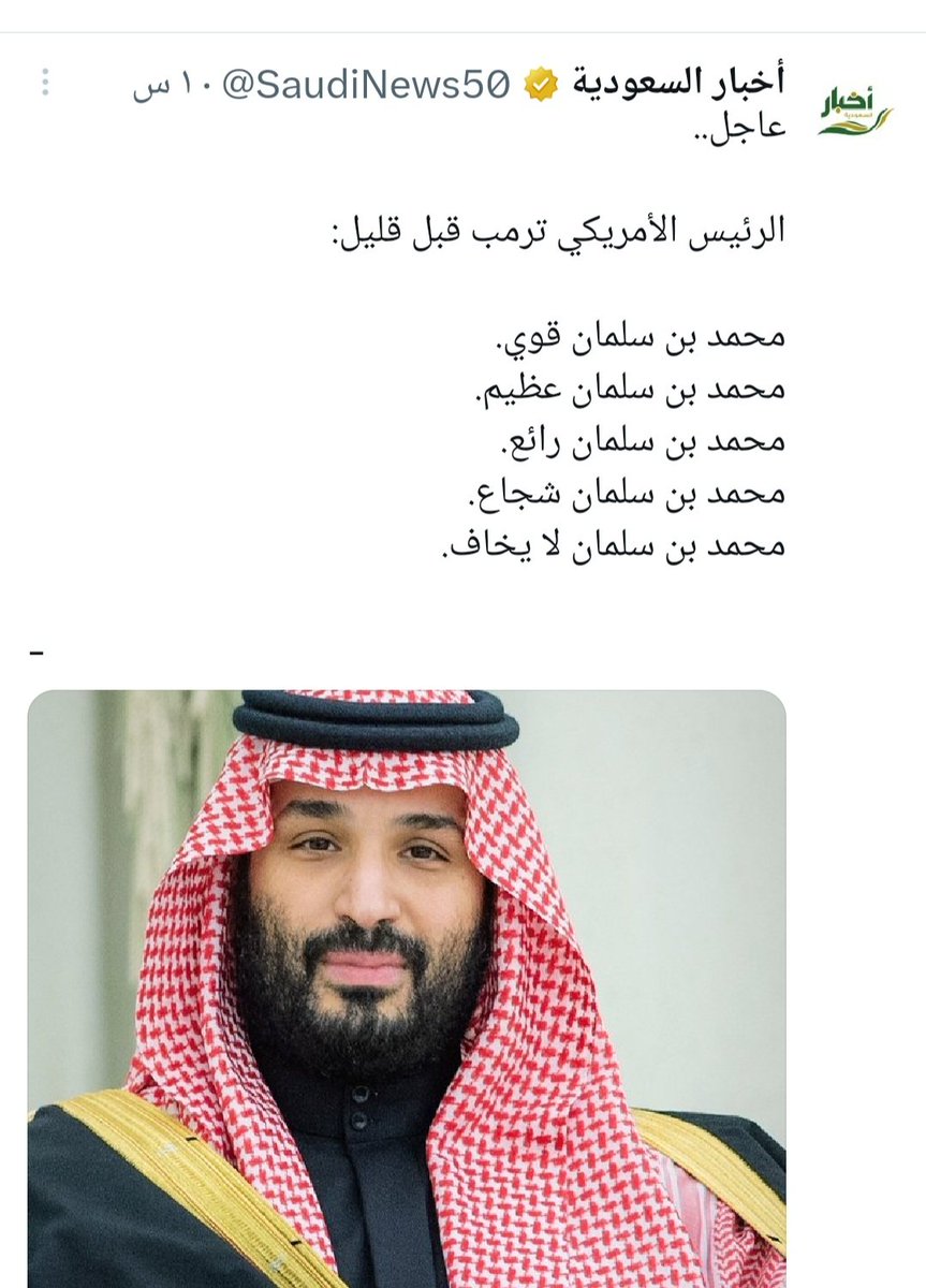 أبو زيد النعمي tweet media