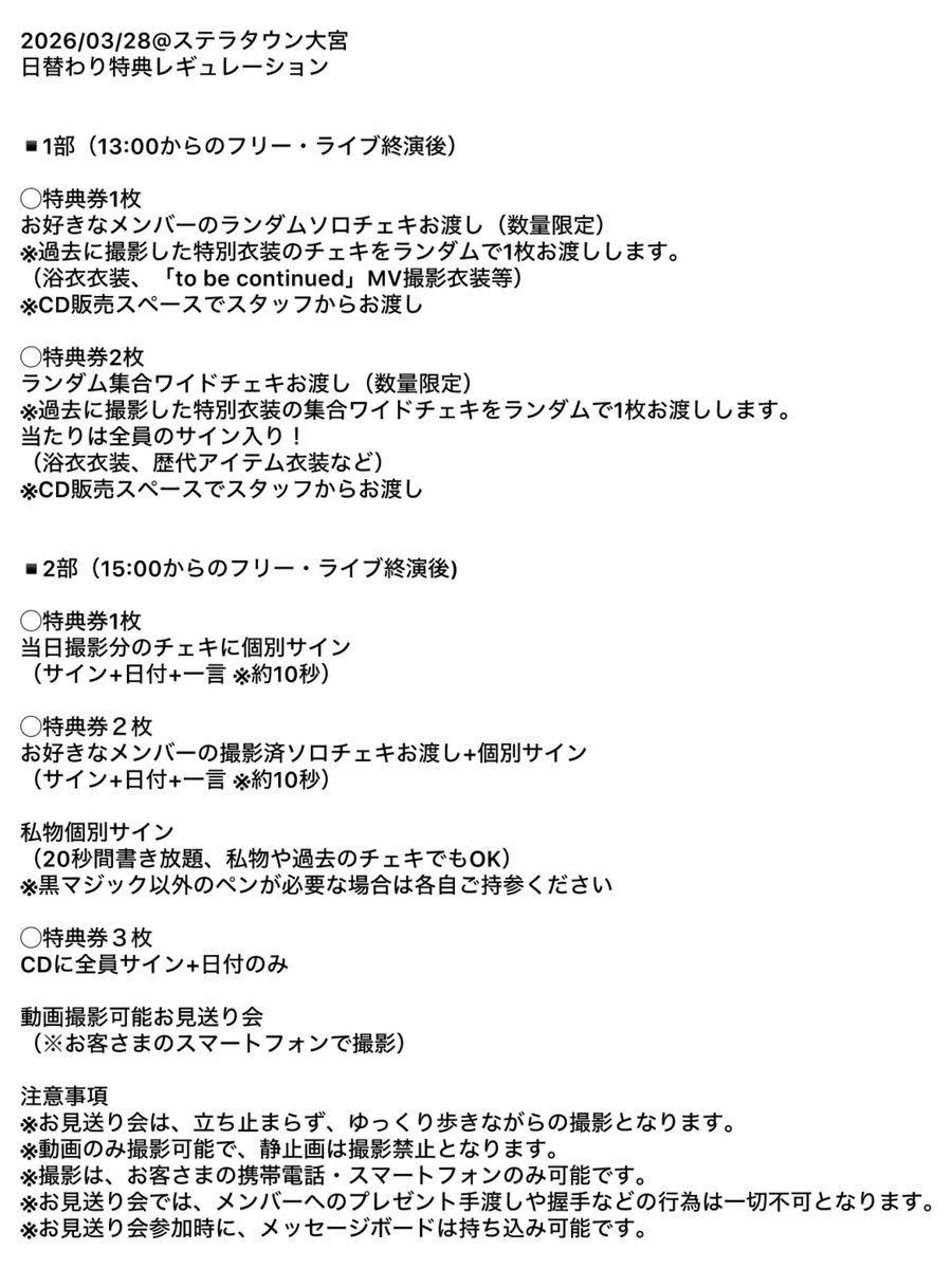 lyrical school tweet media