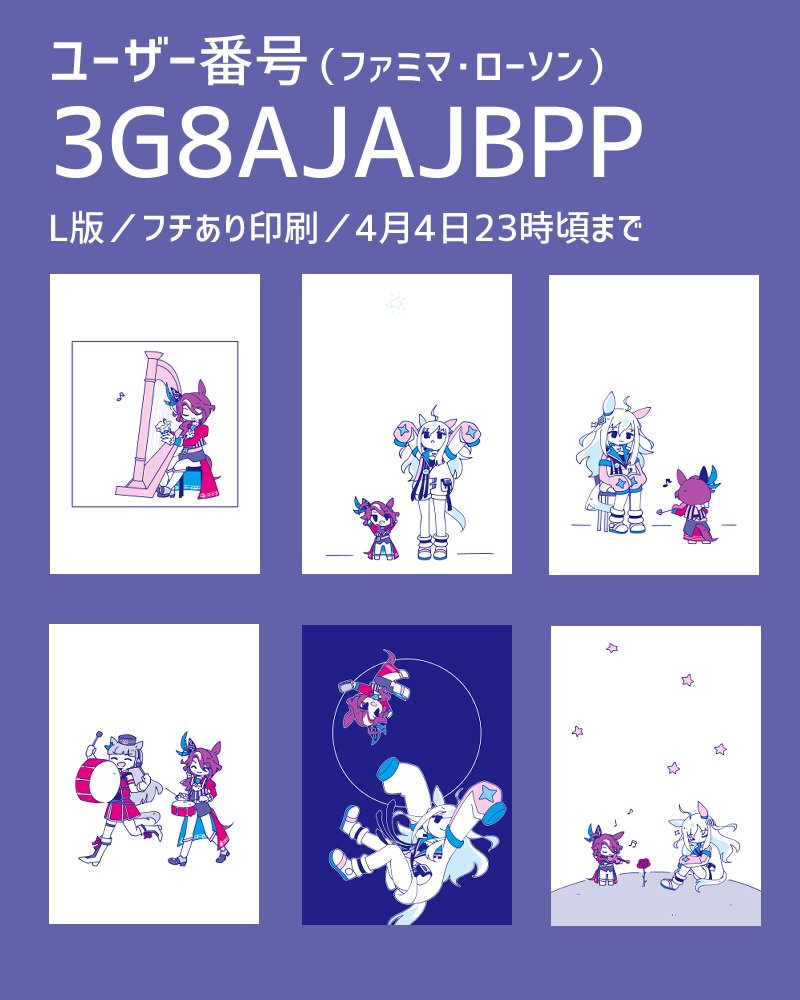 ちこ🥕 tweet media