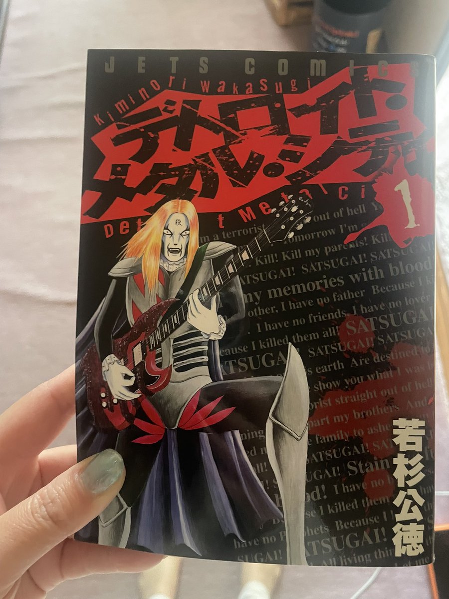 南 東西南北から召されしお変態 tweet media
