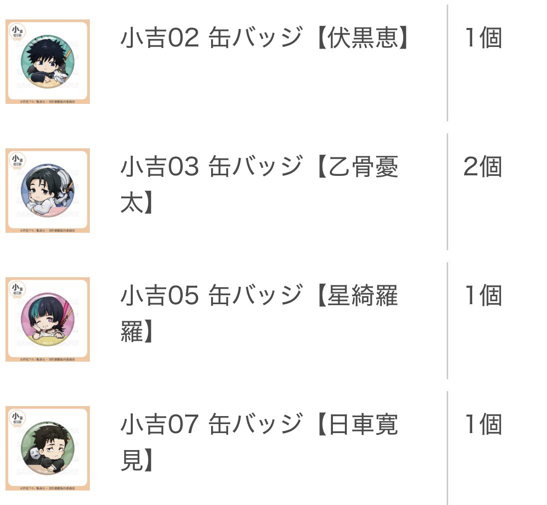 つばめ tweet media