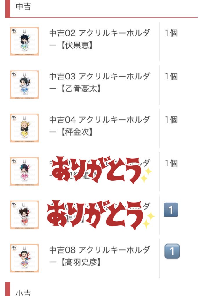 つばめ tweet media