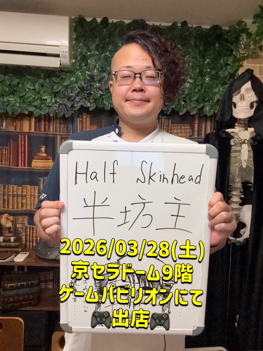 wotakenlab108's tweet photo. 🗓2026/3/28(土)
ヲタようございます！！🌟

本日は京セラドーム9階ゲームパビリオンにて出店🎮

最新の空き情報はこちらから！
https://t.co/m1CxSJuRrt

睡眠の質悪いオタク、実は姿勢が原因のケース多いんだぜ😴

猫背・スマホ首で呼吸浅くなる→酸素不足→浅い睡眠のループ

これ続くと朝起きても疲れ残って推し活パワー出ないよ〜💤

深夜アニメ一気見で前かがみ、布団でスマホ見ながら丸まる…

これ睡眠の敵だろ？心当たりありすぎ😂

気づいたら寝る1時間前はスマホ置いて軽くストレッチしてみて！

睡眠浅い人はヲタ健Lab.8で背骨整えて深い眠り取り戻そうぜ✨

明日も元気に推しに会いに行こうな〜！！

#睡眠 #猫背 #推し活 #整体 #ヲタ健Lab.8