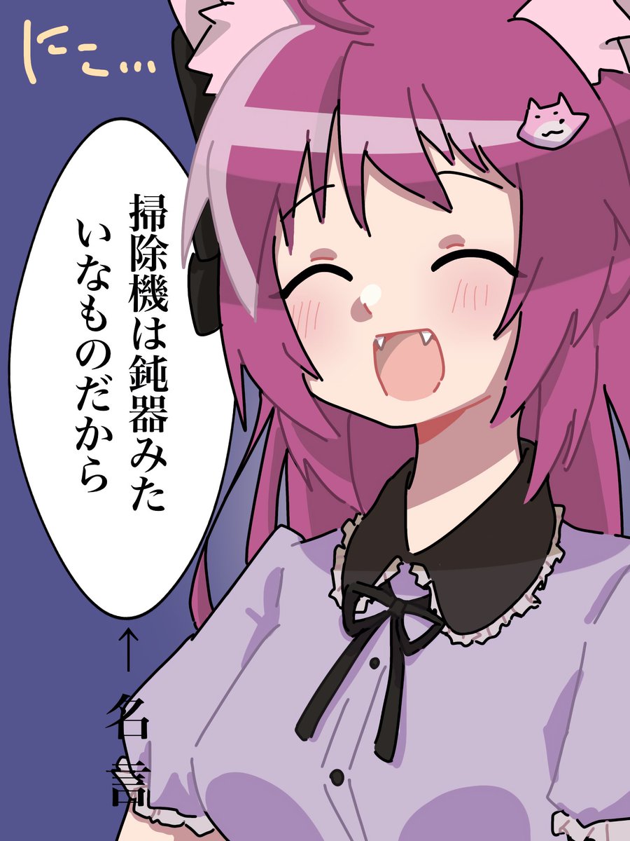 one_wang4312's tweet photo. タグ忘れたので再喝！どうして投稿した後に気づくのだろう… #がるむの絵物 https://t.co/uOBHfxq4vl