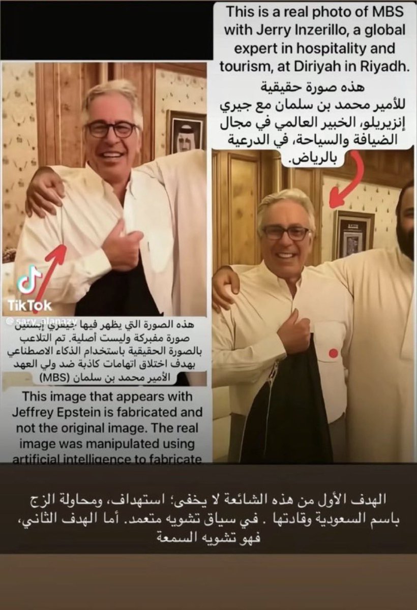 🇸🇦AT tweet media