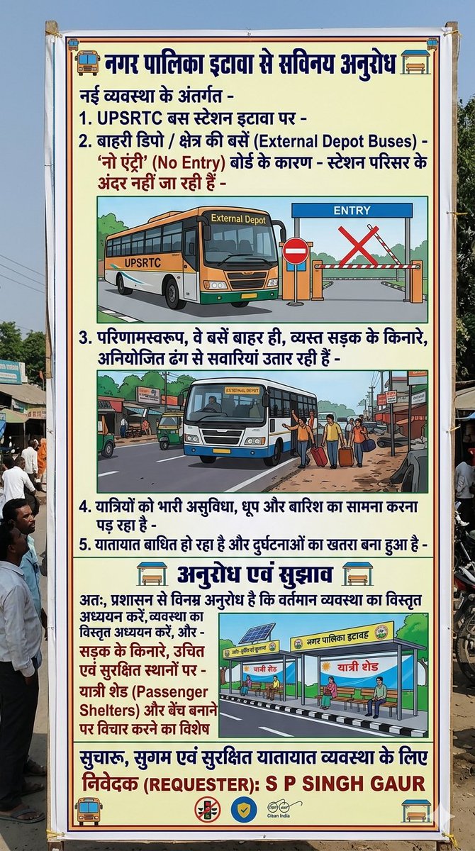 S.P.SINGH tweet media