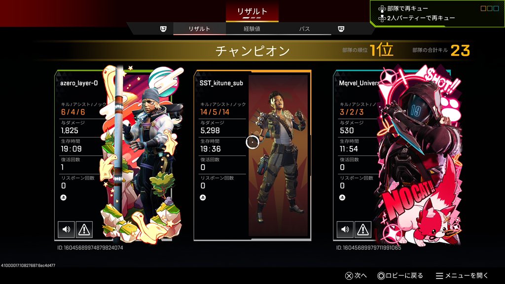 きつね同行コーチング大募集‼️ tweet media