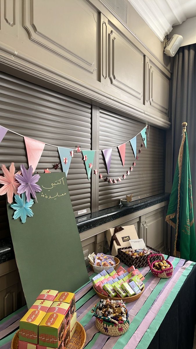 النادي السعودي في كاردف tweet media