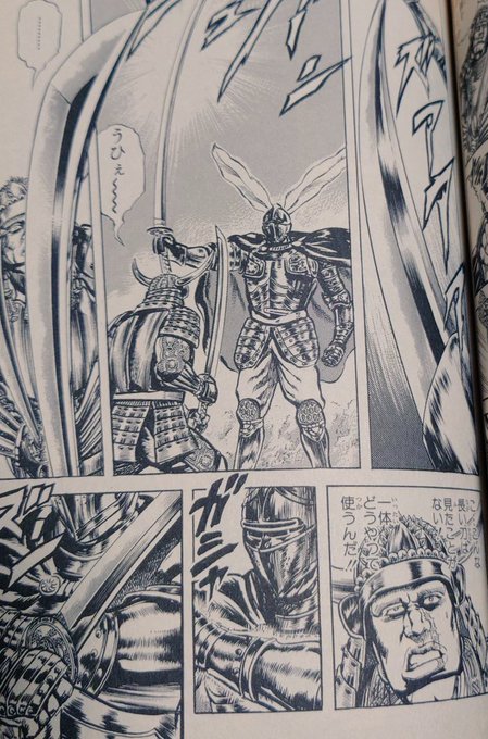 『花の慶次《佐渡攻めの章》』で見たヤツだ! 