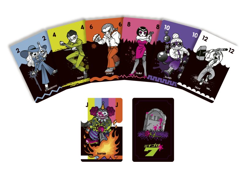 Makiko Kodama🤓名古屋ボードゲーム楽市【K8】 tweet media