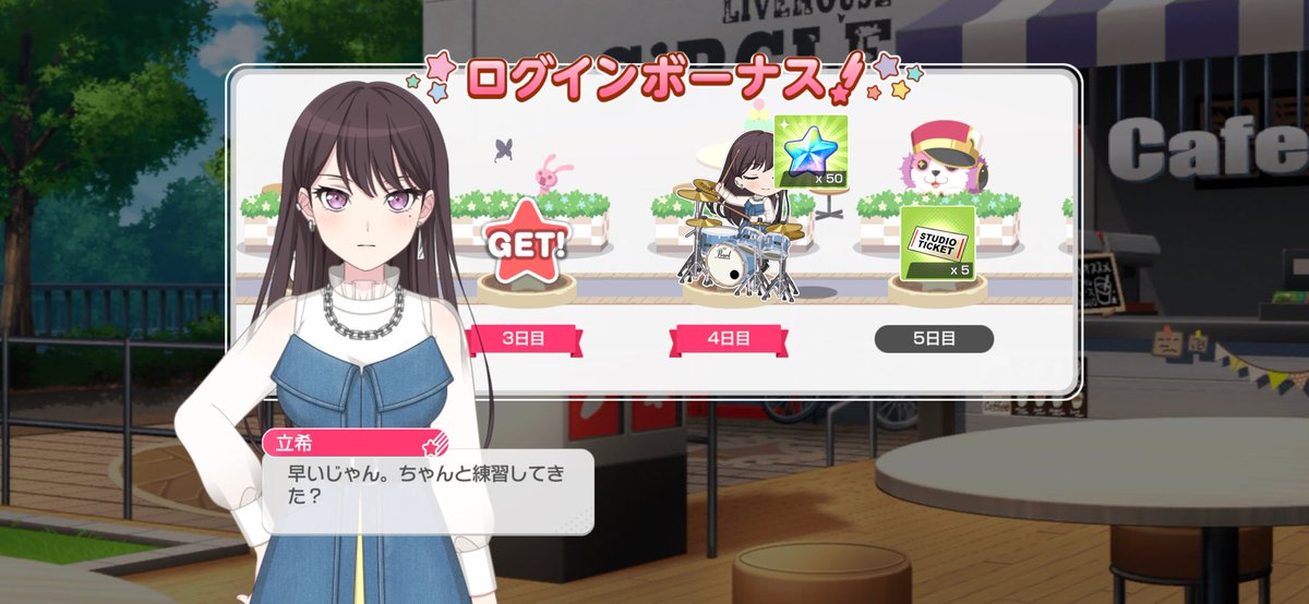 @林 NEXT4/26 りっちゃんもぐぱ🛸💨 tweet media