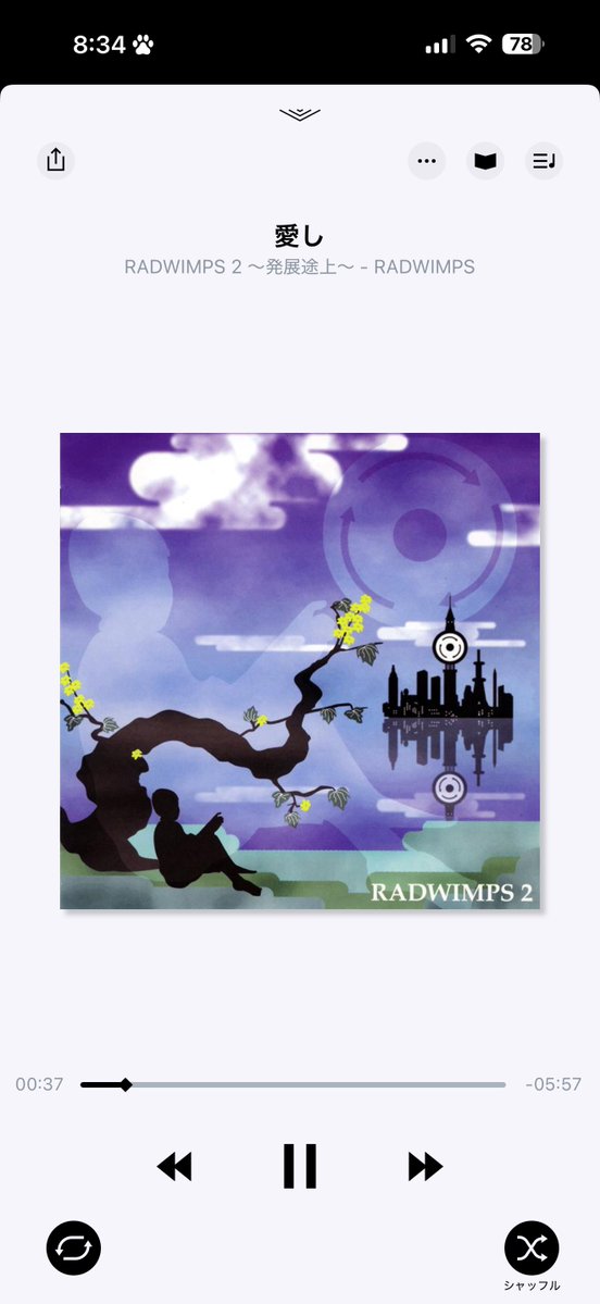 らん🐏 tweet media