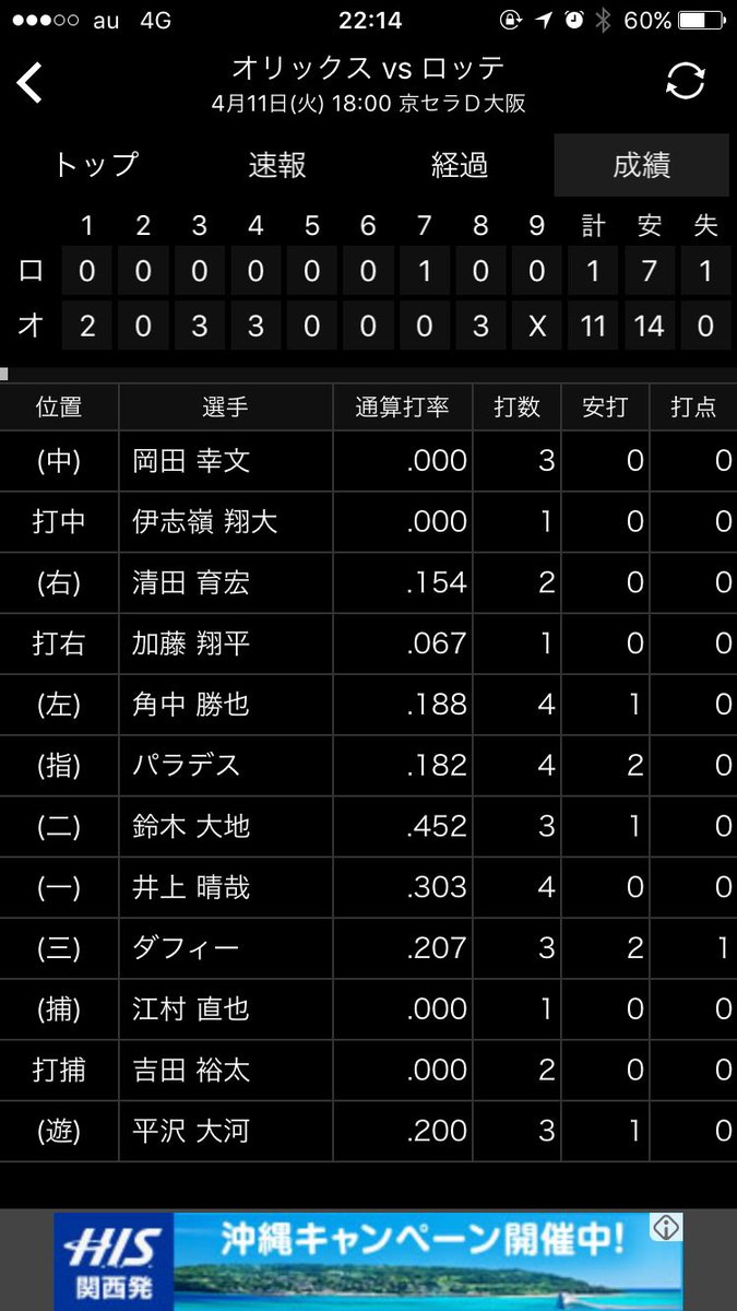 取手ぽっぽ@新刊仕上げ中 tweet media