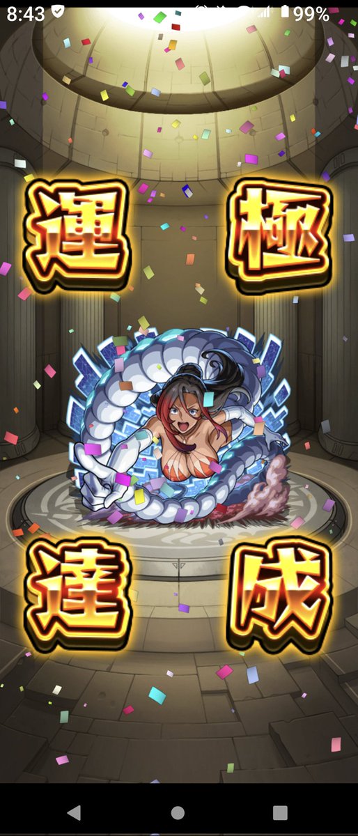 110t210's tweet photo. 続・モンスト運極への道(其の770)
シルビア
#モンスト
#モンスト運極
#モンストこのすばコラボ
#モンスト好きと繋がりたい https://t.co/I95Wz0YUFP