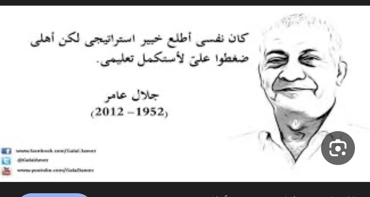 Khaled ALosimi tweet media