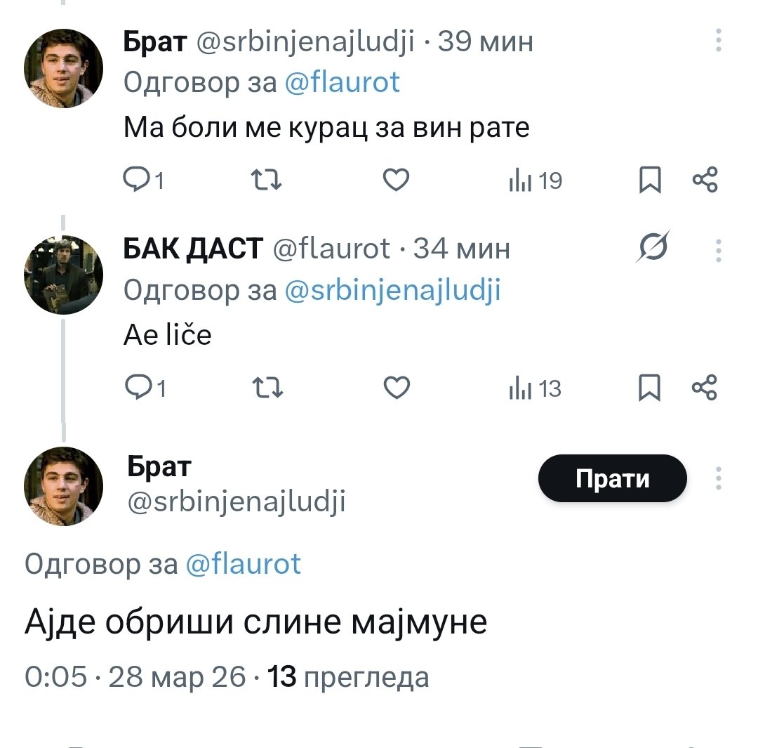 БАК ДАСТ tweet media