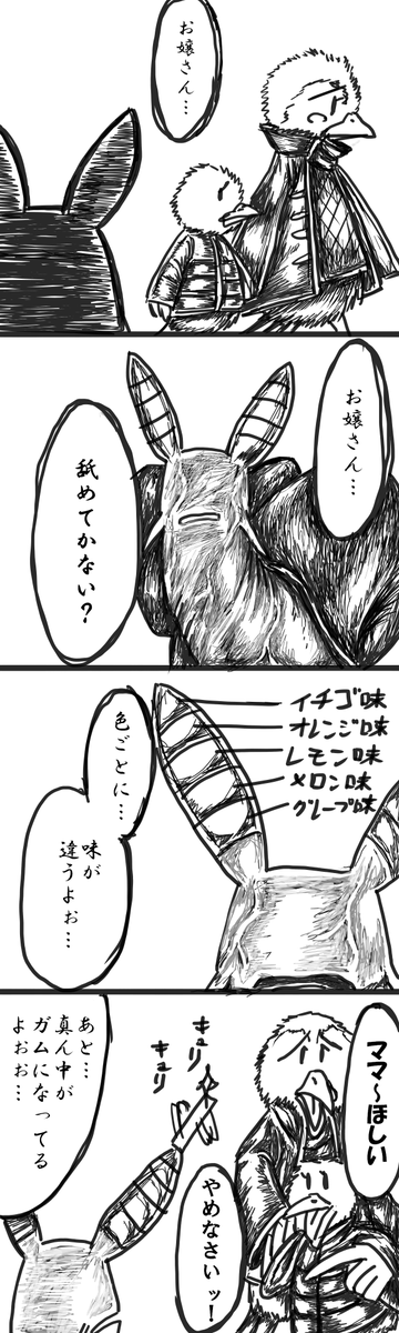 ベリリウム tweet media