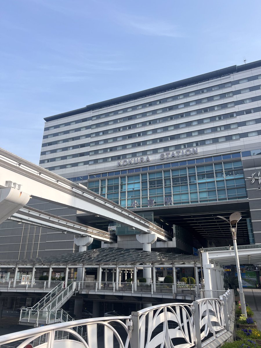 北九州市総合観光案内所 tweet media