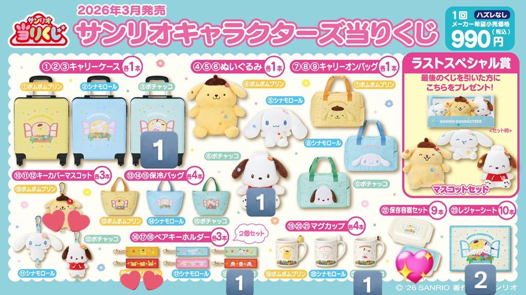 くま tweet media
