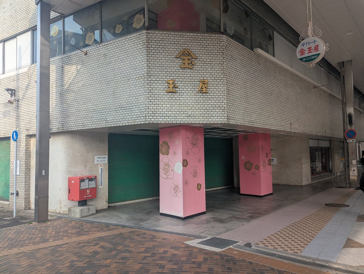 舞鶴のもっち提督 tweet media