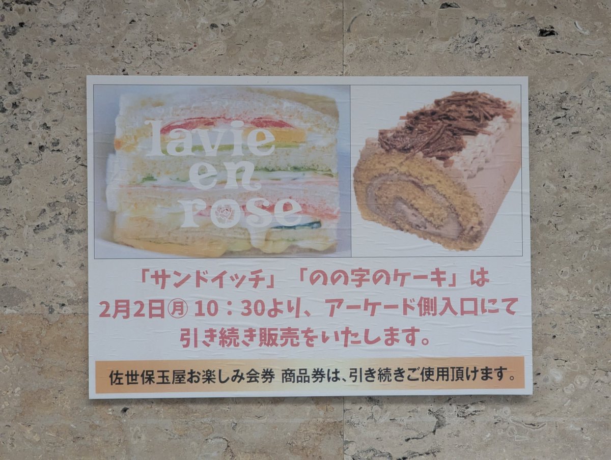 舞鶴のもっち提督 tweet media