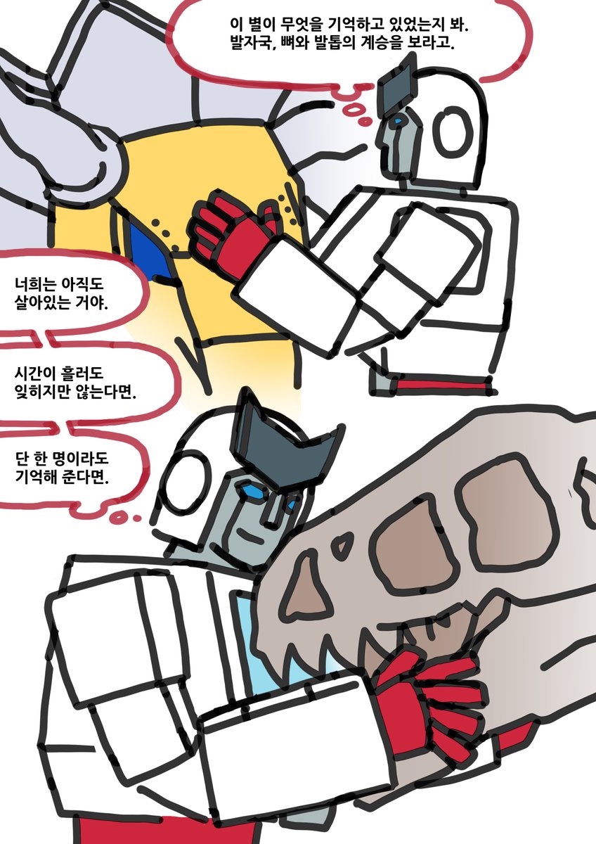 메인트rt부탁/어캄뽀머_임시 tweet media