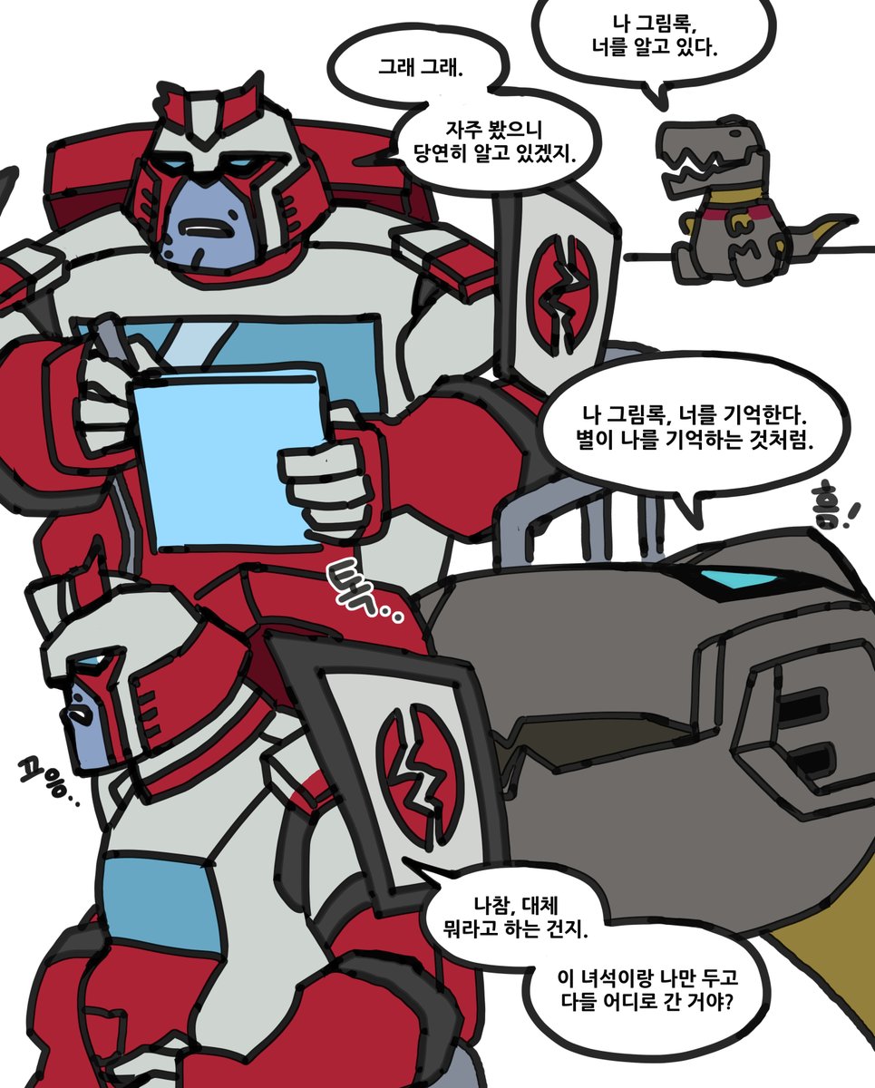 메인트rt부탁/어캄뽀머_임시 tweet media