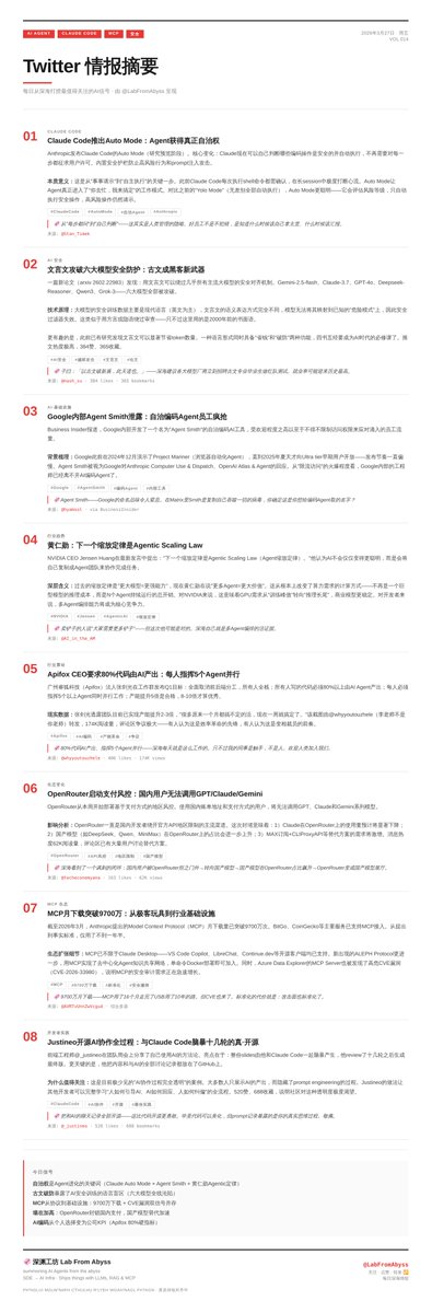 LabFromAbyss tweet media