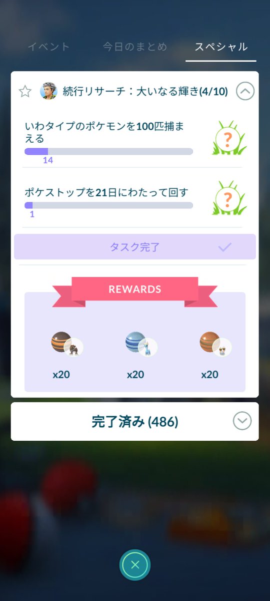 LGS250ver2 tweet media