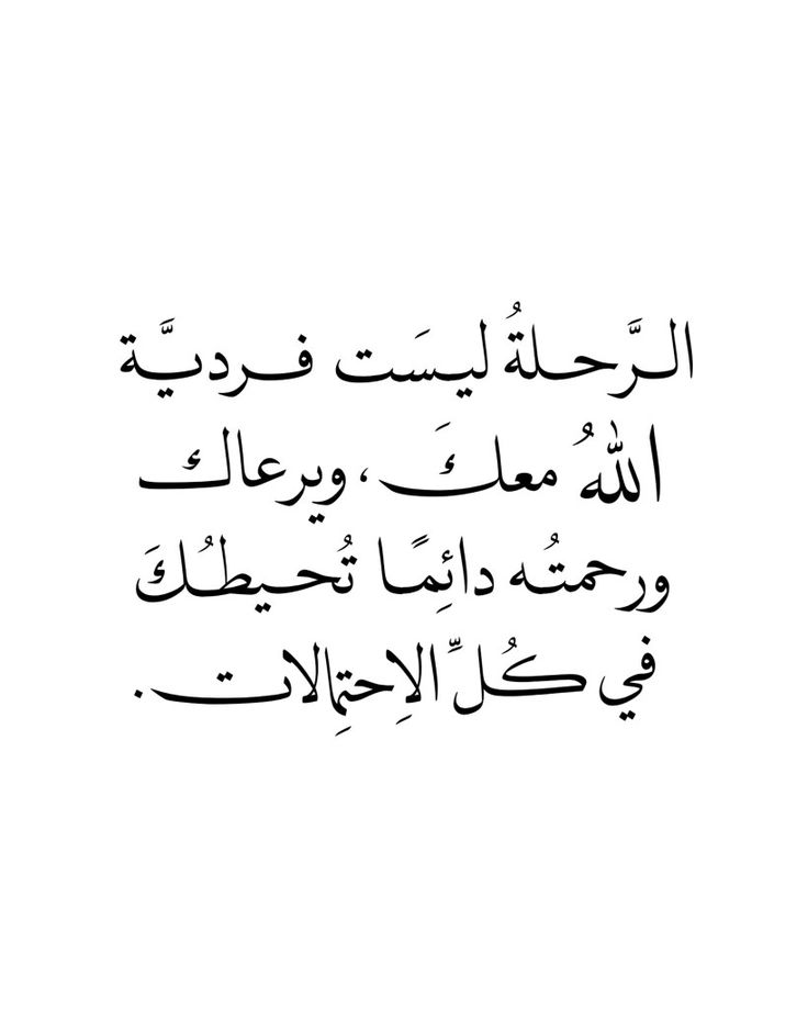 مُطمئِنةَ.! tweet media
