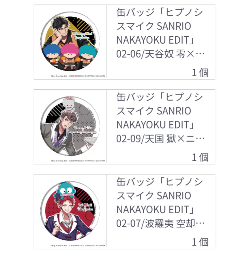 おなつ tweet media