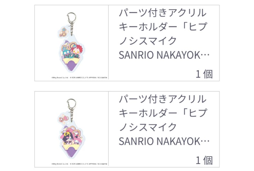 おなつ tweet media