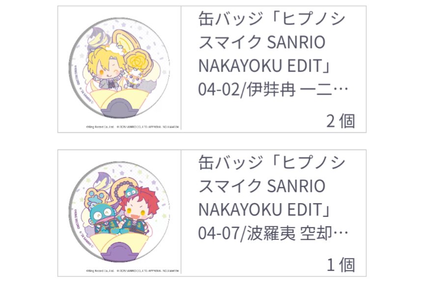 おなつ tweet media