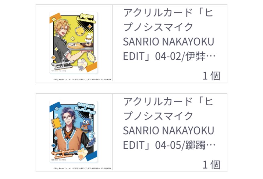 おなつ tweet media