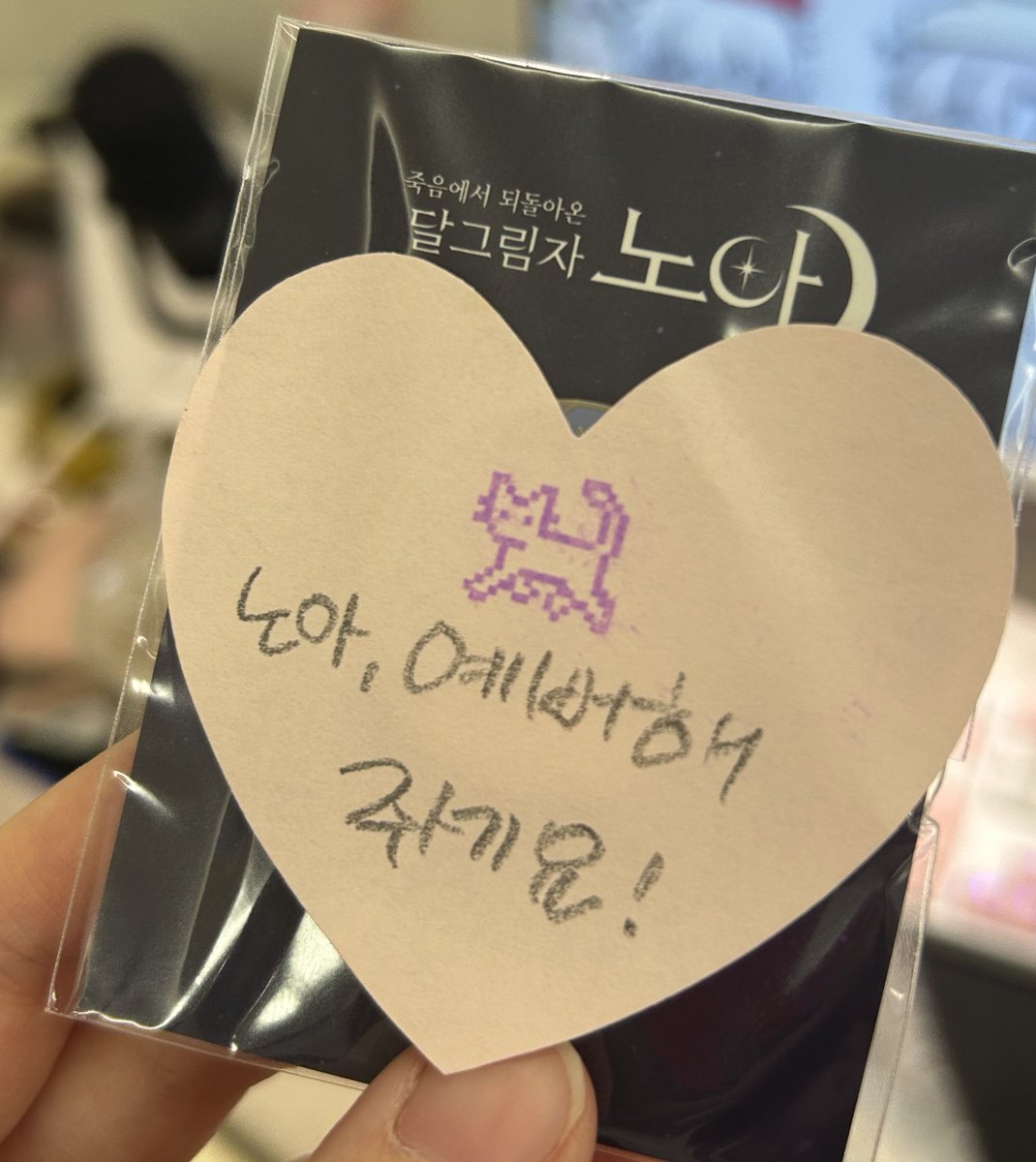 영선 🌑 tweet media