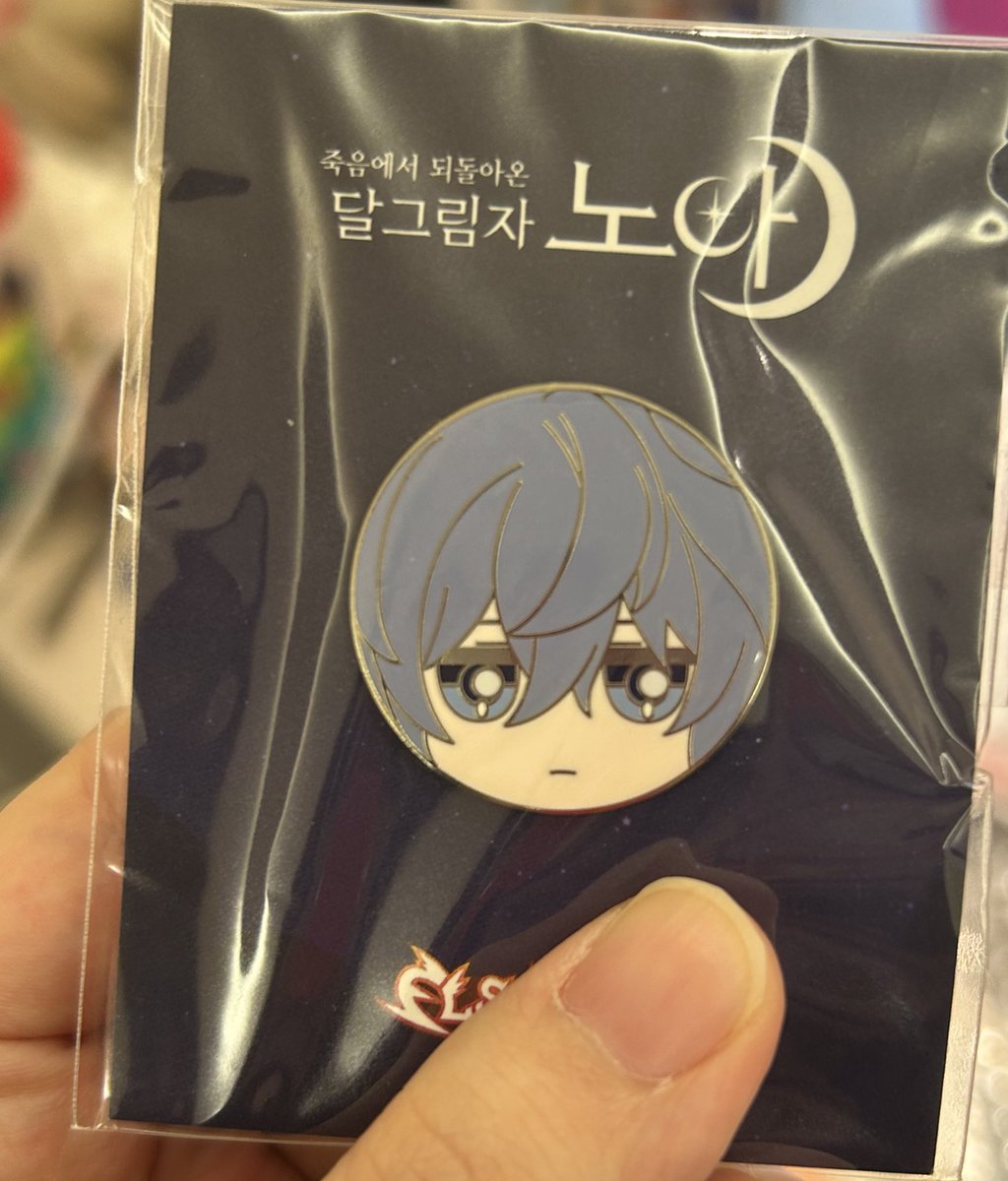 영선 🌑 tweet media