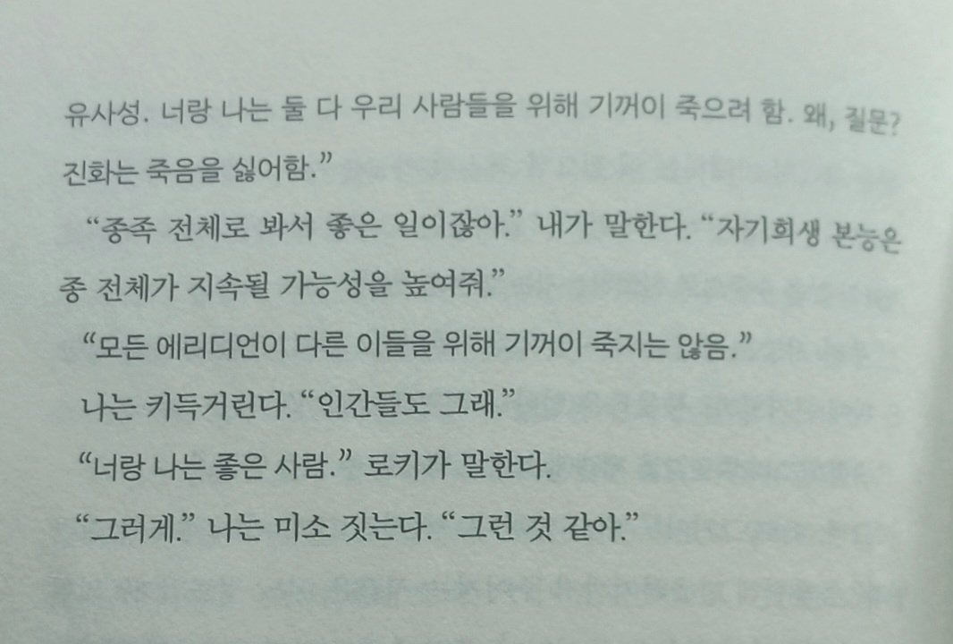 잠 tweet media
