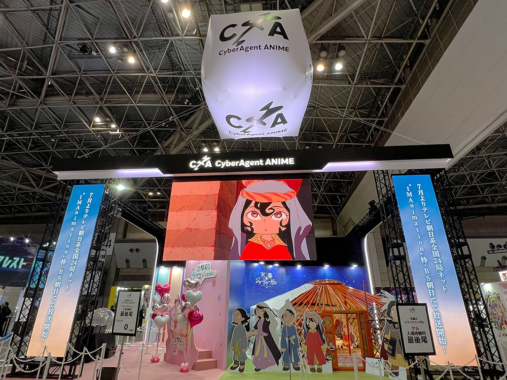 TVアニメ『天幕のジャードゥーガル』公式 tweet media