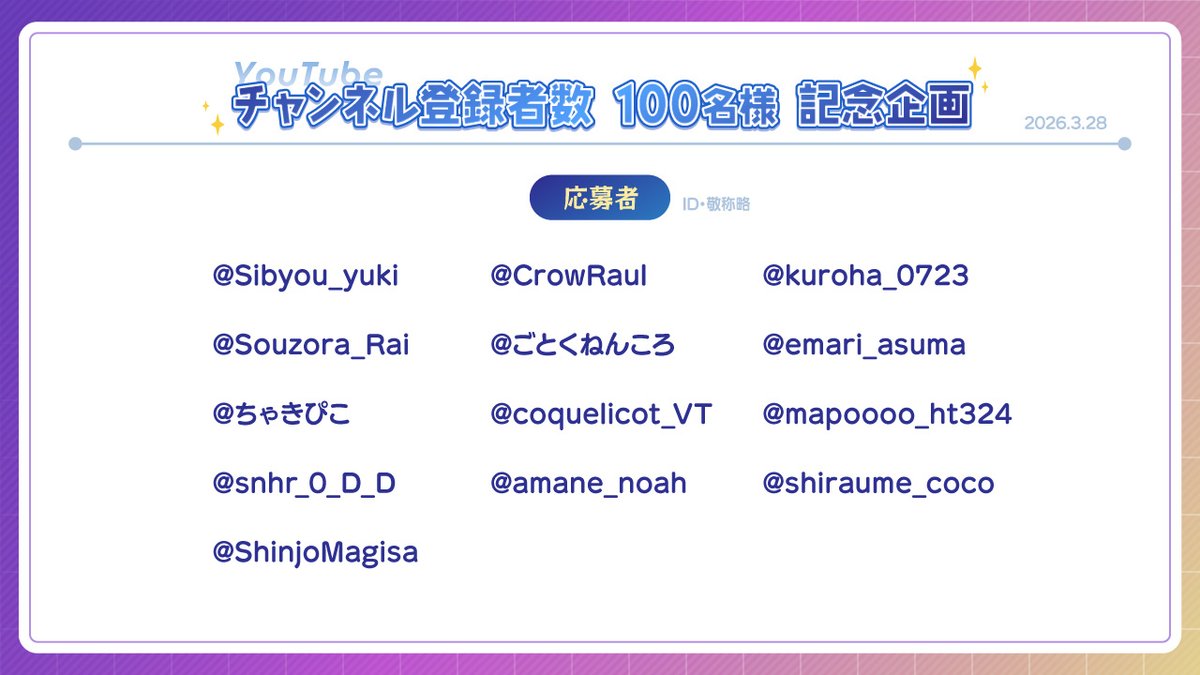 千代梛 / Chiyonagi tweet media