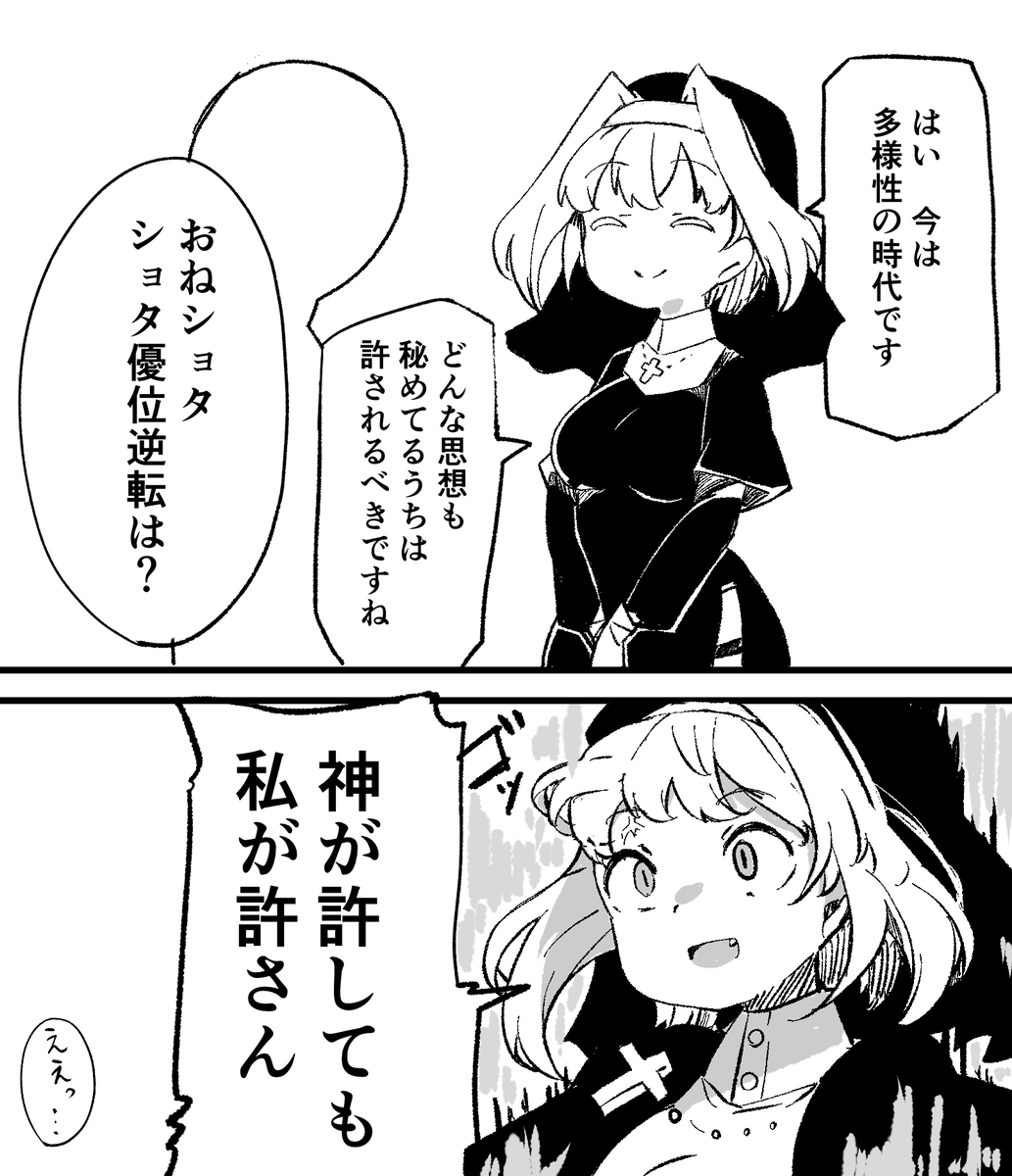 秘めてろって言っただろ