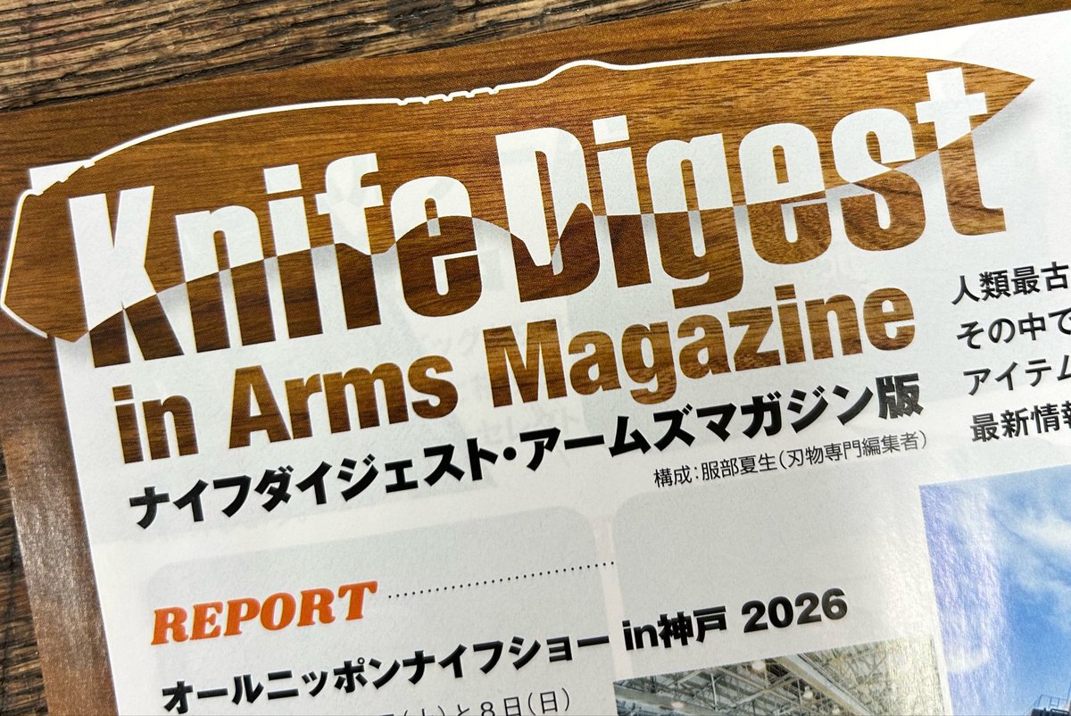 Matrix-AIDA tweet media